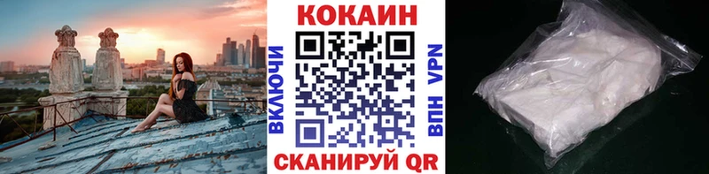 Cocaine 99%  Карпинск 