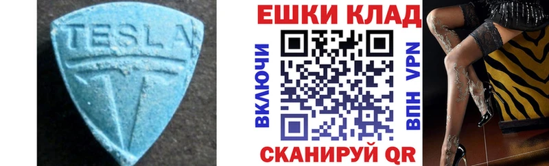 Ecstasy DUBAI  Карпинск 
