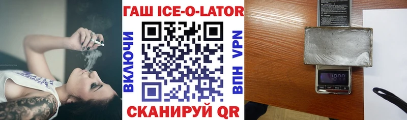 Гашиш гашик Карпинск
