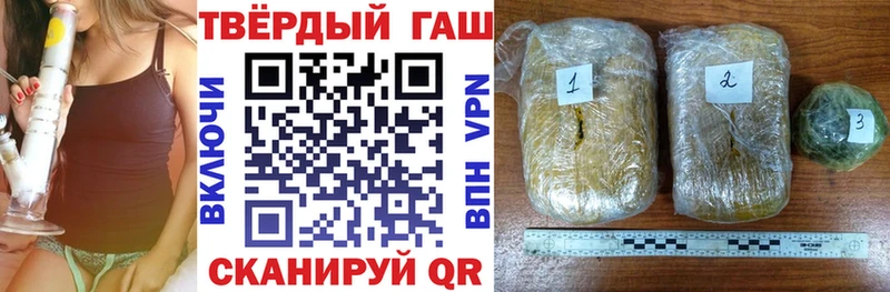 Гашиш индика сатива  Карпинск 