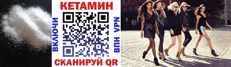 КЕТАМИН ketamine mega маркетплейс Карпинск купить сайты