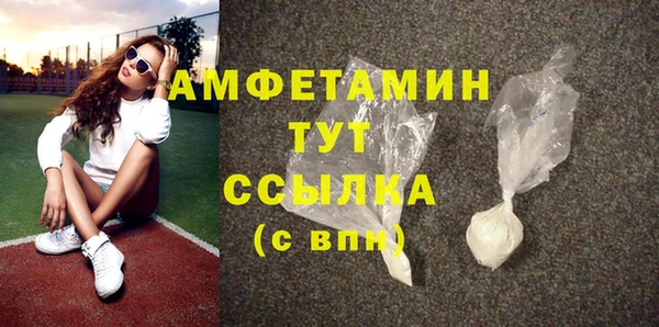 тгк Абинск