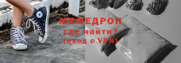 мефедрон VHQ Абдулино