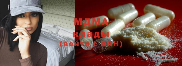 мефедрон Абаза