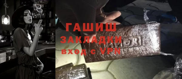 мефедрон VHQ Абдулино