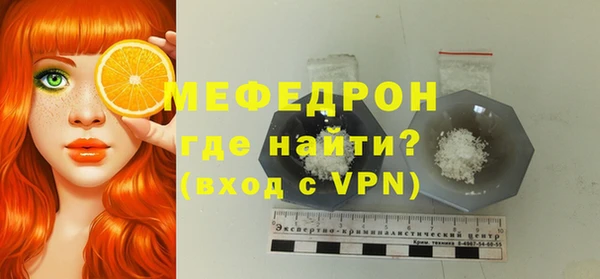 мефедрон Абаза