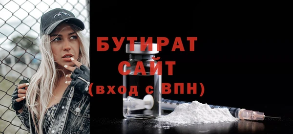 тгк Абинск