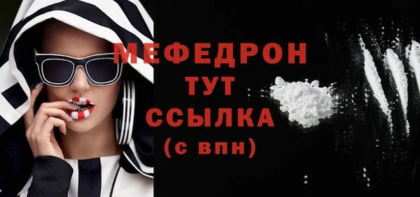 мефедрон VHQ Абдулино