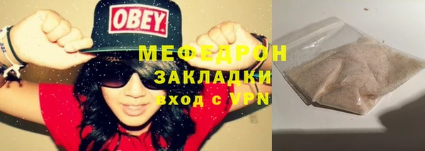 мефедрон Абаза