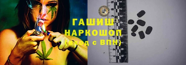 мефедрон VHQ Абдулино