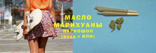мефедрон Абаза