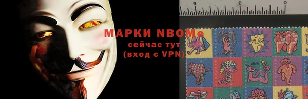 тгк Абинск