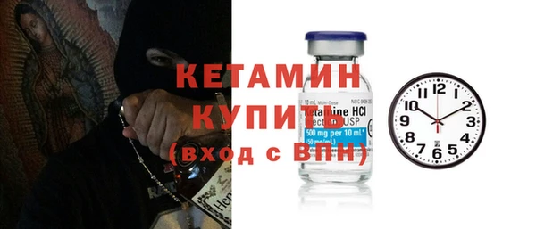 мефедрон VHQ Абдулино