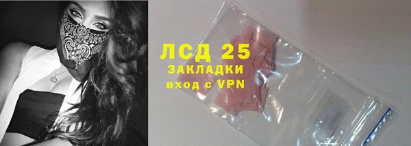 мефедрон Абаза