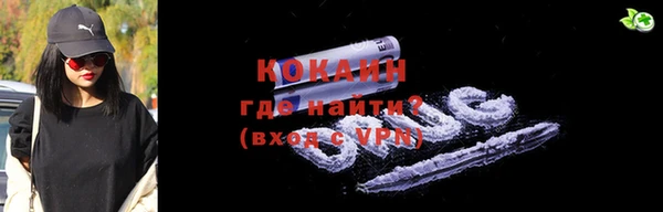 мефедрон VHQ Абдулино