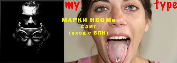 тгк Абинск