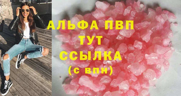 тгк Абинск
