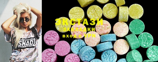 мефедрон Абаза