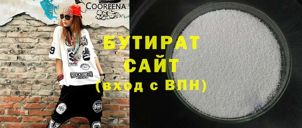 тгк Абинск