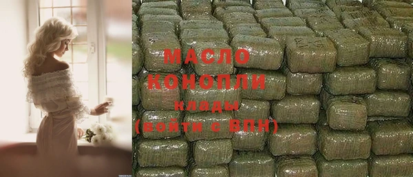 мефедрон VHQ Абдулино