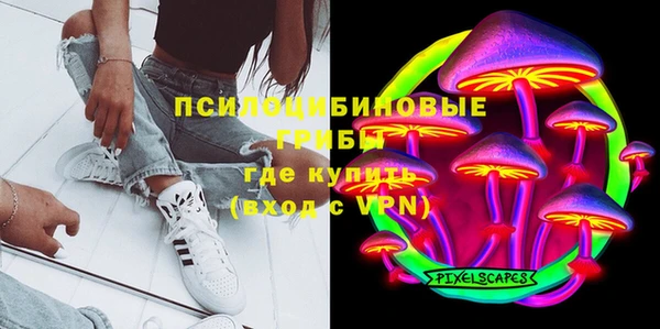 мефедрон Абаза