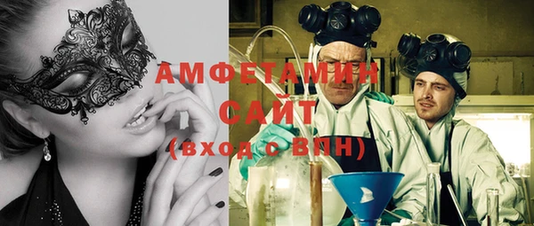 меф VHQ Всеволожск