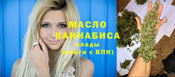 мефедрон VHQ Абдулино