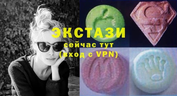 мефедрон Абаза