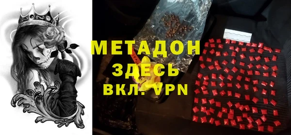 тгк Абинск