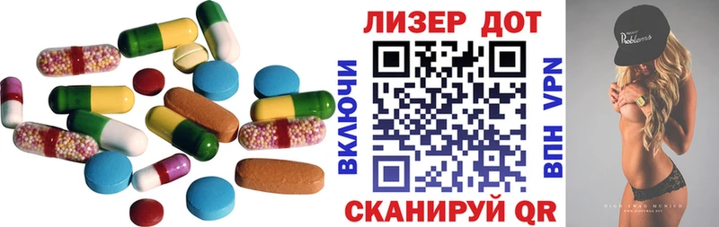 Лсд 25 экстази кислота  МЕГА онион  Карпинск 