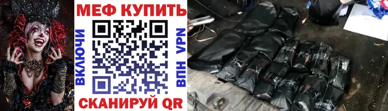 Мефедрон мука  Карпинск 