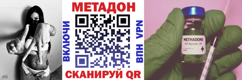 darknet какой сайт  Карпинск  МЕТАДОН мёд 