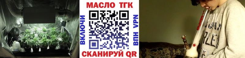 Дистиллят ТГК THC oil  цены наркотик  Карпинск 